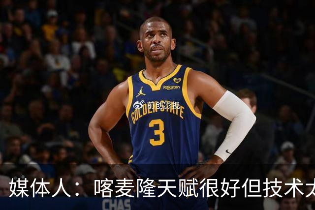 媒体人：喀麦隆天赋很好但技术太粗糙 国青目标八强还是很有希望