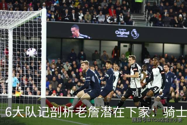 6大队记剖析老詹潜在下家：骑士勇士可能性最大 助狼夺冠可成GOAT
